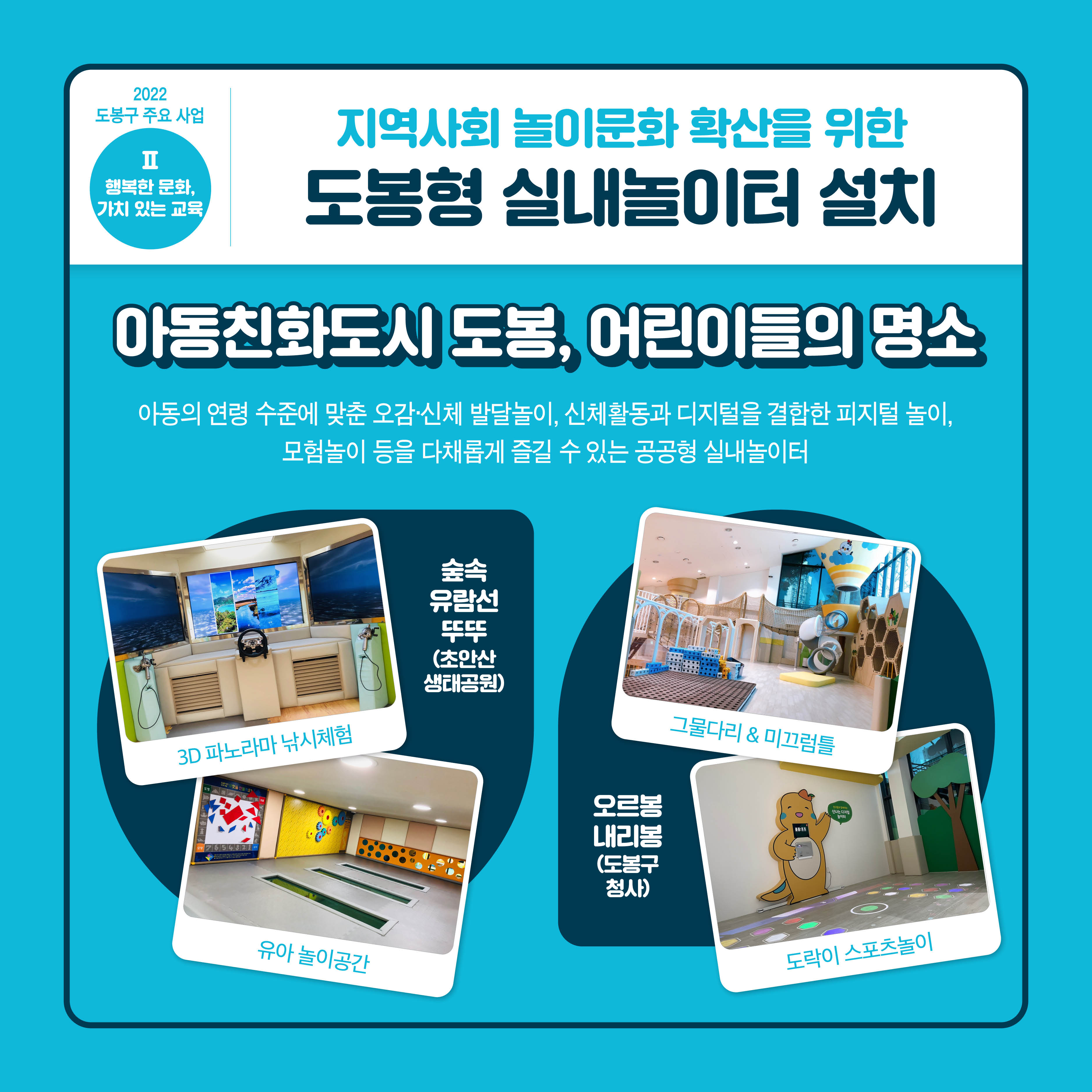 챕터2-11